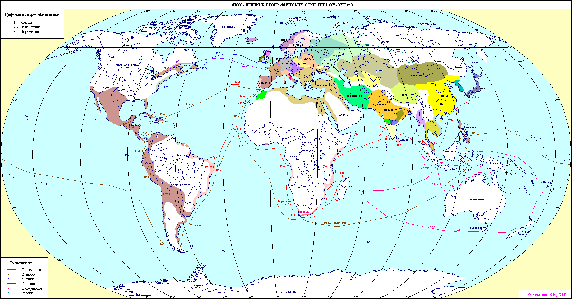 Карта 15 мая. Карта великих географических открытий 16-17 века. Карта великих географических открытий 17 века. Карта географических открытий 15-17 веков.
